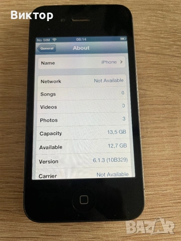 iPhone 4s - iOS 6.1.3, снимка 10 - Apple iPhone - 53882714