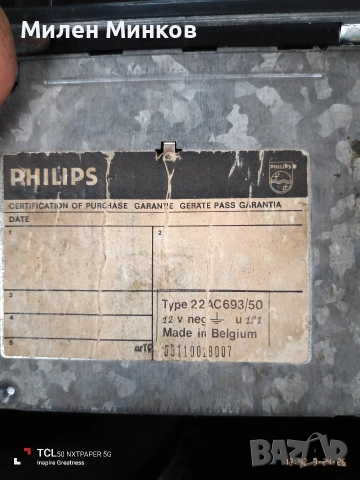 Philips 693 retro , снимка 2 - Други - 53958851
