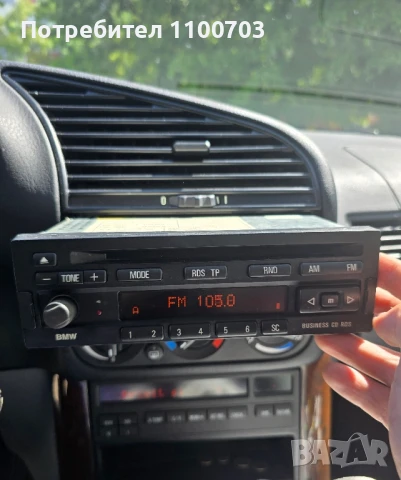 CD 23 BMW СД 23 БМВ 