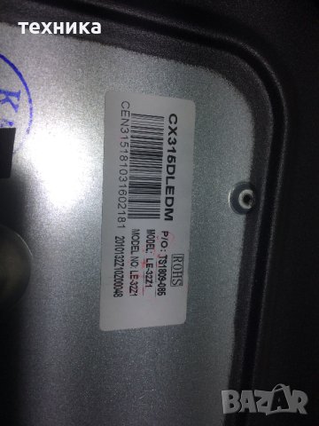 Main TP.S506.PB819, снимка 2 - Части и Платки - 42752133