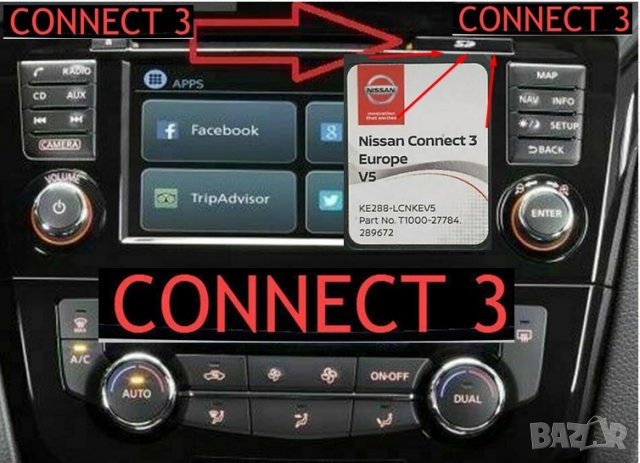 🚗🚗 2023 SD card (Nissan Connect 1 2 3) навигация+камери Нисан Qashqai/JUKE/X-TRAIL/NOTE map update, снимка 8 - Навигация за кола - 28925615
