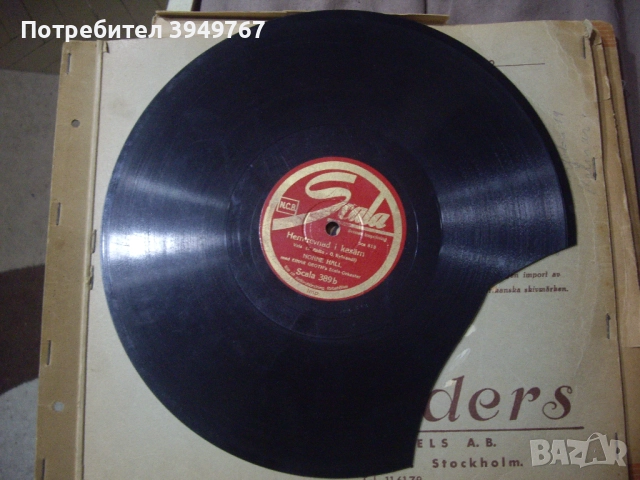 Стара грамофонна плоча от първите.