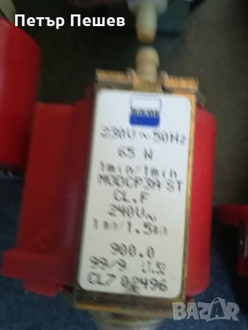 Помпи за кафемашини / кафеавтомати / кафероботи, снимка 4 - Кафемашини - 29941689