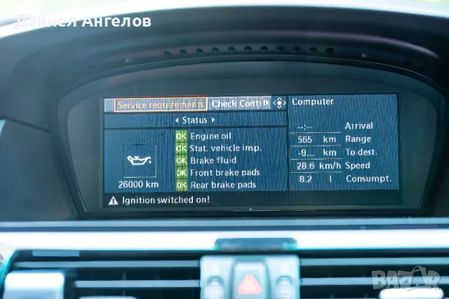 BMW 530XD Facelift, снимка 12 - Автомобили и джипове - 56158463