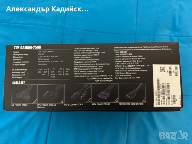 Захранване ASUS TUF Gaming 750W 80 PLUS Bronze, снимка 5 - Захранвания и кутии - 53905325