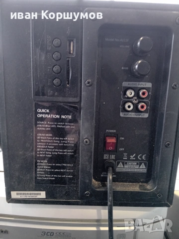 Колона 15 евро, снимка 3 - Тонколони - 54070120