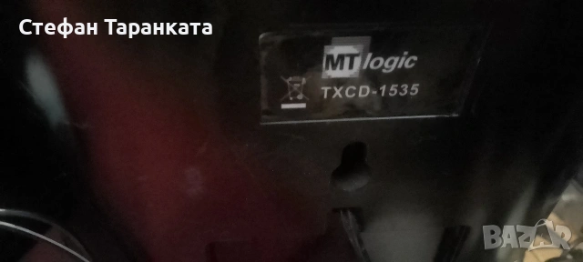 Аудио уредба със тонколони комплект , снимка 8 - Аудиосистеми - 54139041