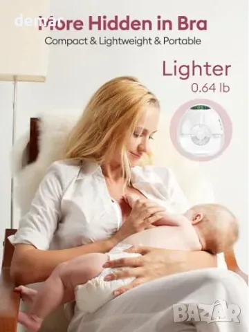 Lulia смарт wearable електрическа помпа за кърма hands-free с 4 режима и 9 нива, 6oz капацитет, снимка 3 - Помпи за кърма - 55827428
