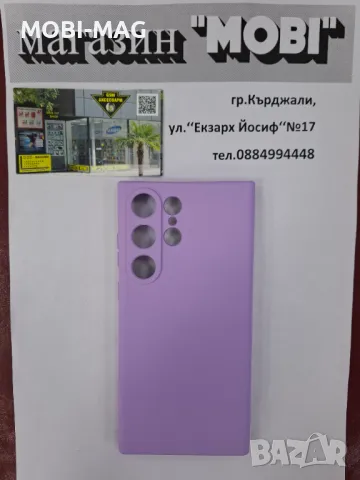 кейс/гръб за Samsung S23 Ultra, снимка 3 - Калъфи, кейсове - 48413548