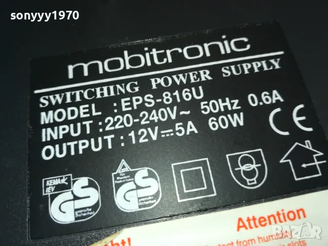 220v to 12v-ЗА ХЛАДИЛНА ЧАНТА ИЛИ ДРУГО-5А 0203250751LNWC, снимка 18 - Хладилни чанти - 49331036