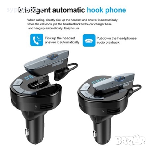 FM трансмитер Блутут със Handsfree Digital One SP00922 V8  Bluetooth v.5.0 + USB, снимка 6 - Слушалки, hands-free - 44526063