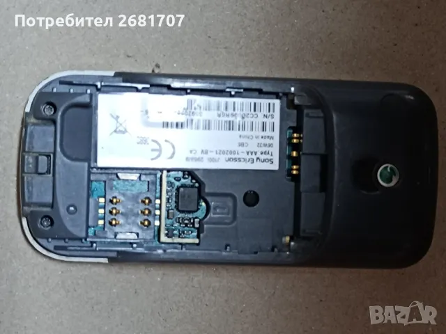 телефон Сони Ериксон J100i, снимка 2 - Sony Ericsson - 49346683