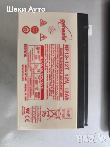 Genesis Тягови Акумулатори , снимка 5 - Аксесоари и консумативи - 51796613