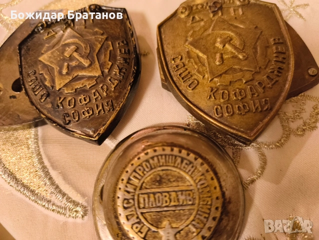 ключалки капачета от метални каси , снимка 3 - Антикварни и старинни предмети - 53152581