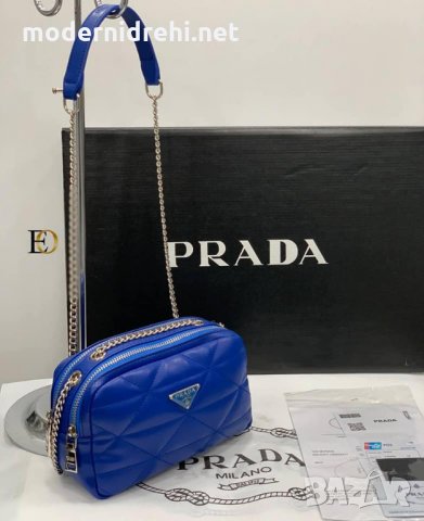 Дамска чанта Prada код 021
