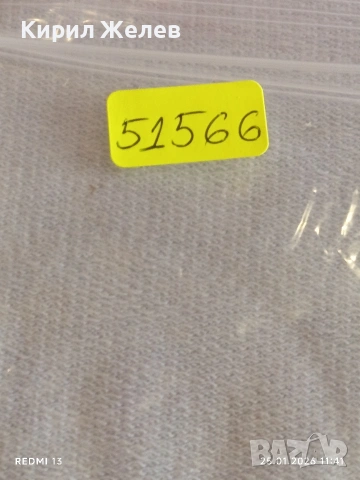 Стари пощенски марки от цял свят смесени БЕЛГИЯ, АМЕРИКА, ИНДОНЕЗИЯ за КОЛЕКЦИЯ ДЕКОРАЦИЯ 51566, снимка 12 - Филателия - 53218754