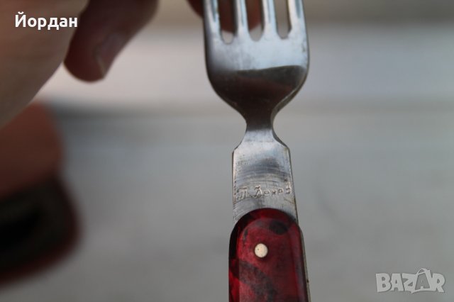 Туристически комплект-П.Денев,Габрово, снимка 11 - Антикварни и старинни предмети - 38516202