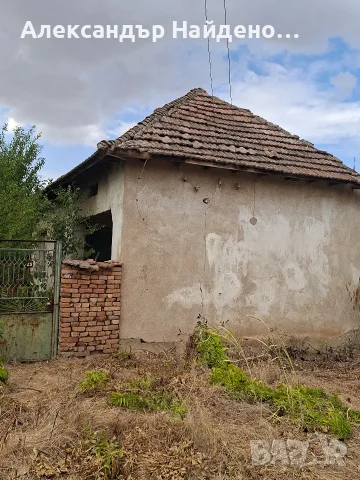 продавам къща и двор , снимка 4 - Къщи - 56325629