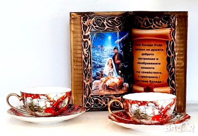 Коледни, новогодишни и юбилейни подаръци, снимка 13 - Подаръци за юбилей - 52772055