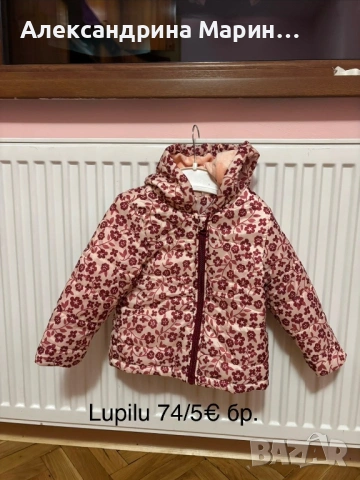 Преходни якета за момиче, снимка 2 - Детски якета и елеци - 53901646