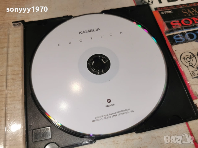 KAMELIA CD 1304261748H2E6R