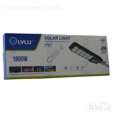 Улична соларна лампа LYLU със соларен панел и дистанционно, 1800W , снимка 2 - Соларни лампи - 53352879