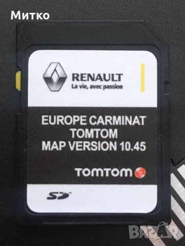 Renault Carminat Tomtom 11.25 SD Card 2025гд Навигационна Оригинална Рено сд карта, снимка 7 - Аксесоари и консумативи - 27599529