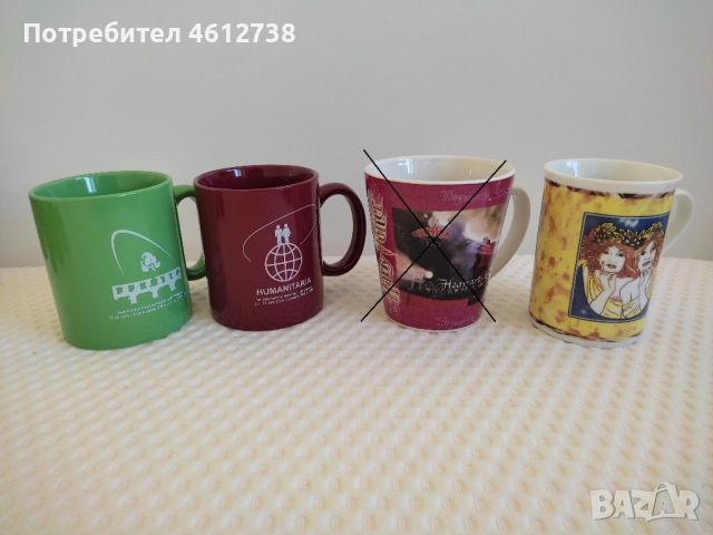 Нови рекламни и други чаши., снимка 6 - Чаши - 51988911