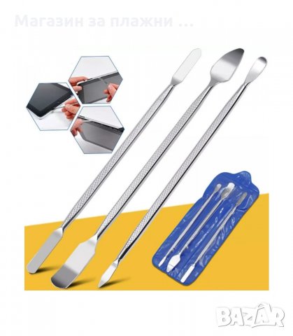 КОМПЛЕКТ ОТ 3 БР. ИНСТРУМЕНТИ ЗА ОТВАРЯНЕ НА ТЕЛЕФОНИ И ТАБЛЕТИ