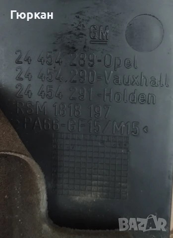 Двигател Капак за  Opel  Zafira , снимка 2 - Части - 50973384