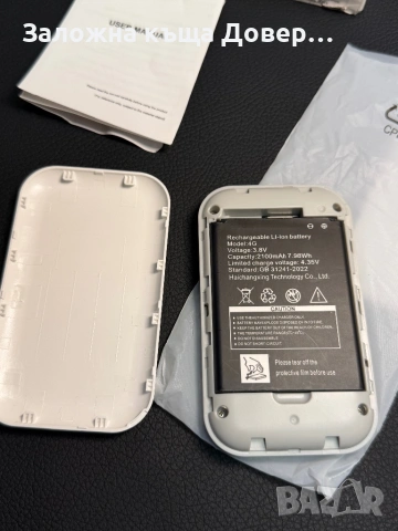 Бисквитка  ЧИСТО НОВ WiFi рутер 5G  4G LTE преносим мобилен  ruter biskvitka router , снимка 7 - Рутери - 53237966