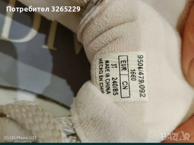 Маратонки Stradivarius НОВИ Оригинални 37н., снимка 3 - Маратонки - 49823618