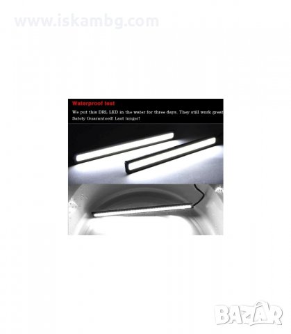 ЛЕД СВЕТЛИНИ ТИП ЛЕНТА ЗА ДНЕВНА УПОТРЕБА 2 БР. - код 1143, снимка 5 - Аксесоари и консумативи - 34054764