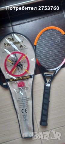 ХИЛКА ПРОТИВ НАСЕКОМИ, снимка 2 - Други стоки за дома - 51848602