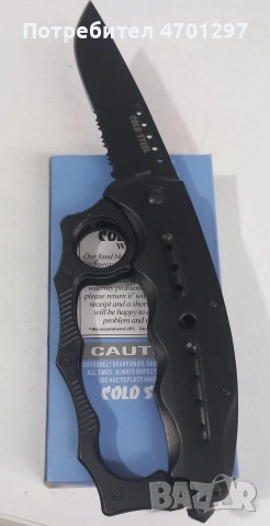 Сгъваем нож бокс , снимка 7 - Ножове - 53129703