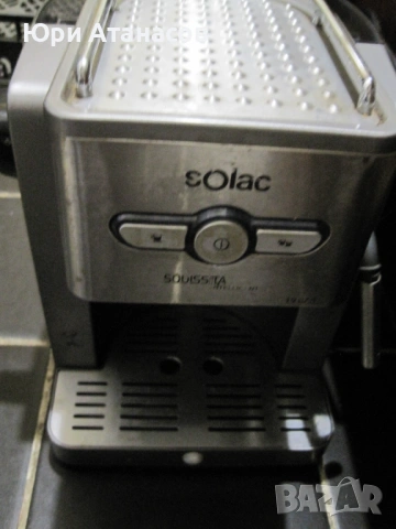Кафе машина марка Solac, снимка 2 - Кафемашини - 54265212