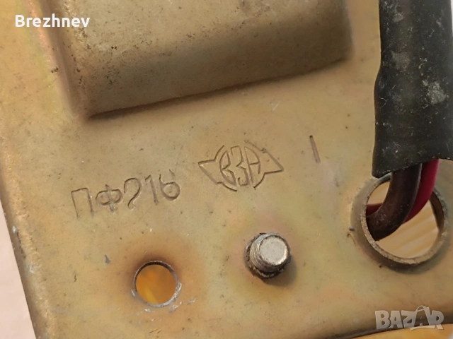 Подфарник/мигач за ЗАЗ 966, снимка 2 - Части - 53121358