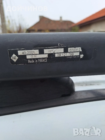 Багажник за бус опел виваро рено , снимка 4 - Аксесоари и консумативи - 52417546