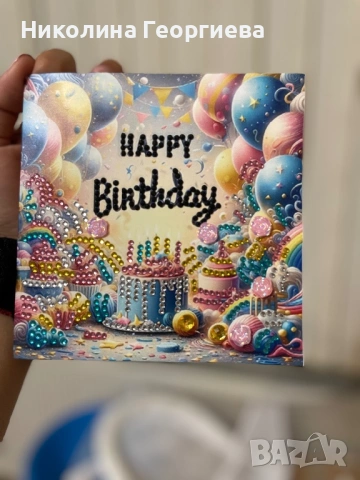 Уникална диамантена картичка 💎 Подарък за рожден ден | Ръчна изработка, снимка 7 - Други - 54034698