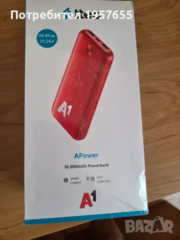 Наличен iPhone 17 pro max 1Tb