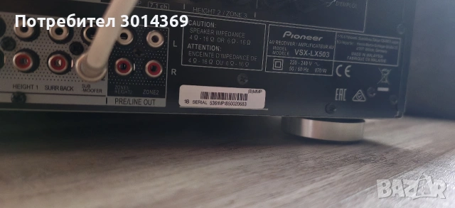 Pioneer VSX-LX503 Dolby Atmos ресийвър усилвател 9.2 канала, снимка 4 - Аудиосистеми - 53284336