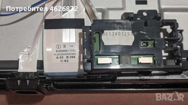 LG 43UM7050PLF-EAX68253605/1.1/-EAX67209001/1.1/, снимка 9 - Части и Платки - 53013602