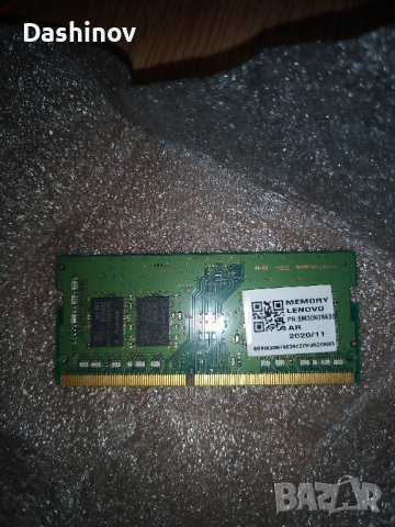 Продавам RAM на Lenovo, снимка 1