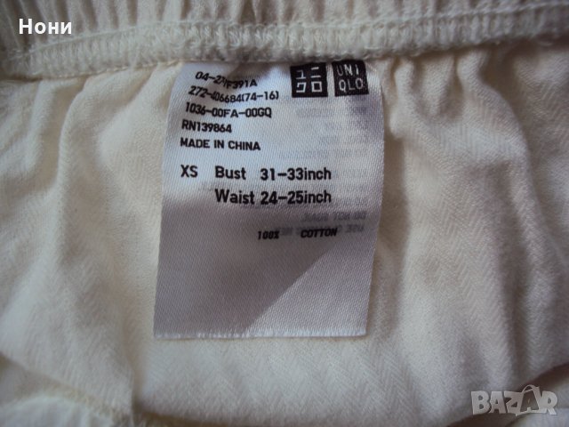 Юношеска пижама на марката UNIQLO -164см, снимка 4 - Детски пижами - 31160154