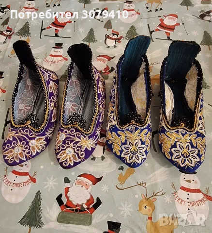 Родопски обувки 