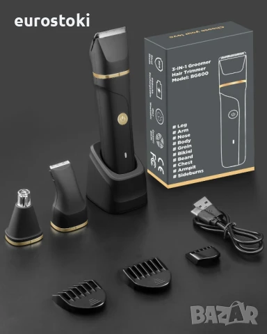 AREYZIN Тример за тялото за жени и мъже. Електрическа самобръсначка, снимка 1