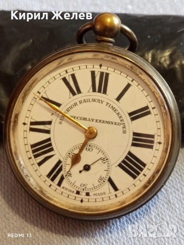 Стар джобен часовник SUPERIOR RAILWAY TIMEKEEPER SWISS MADE за КОЛЕКЦИЯ 52252, снимка 2 - Антикварни и старинни предмети - 52479407