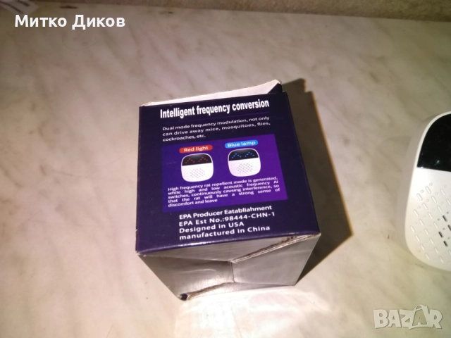 Ултразвуков уред за борба с вредителите-гризачи, срещу плъхове, срещу хлебарки и други насекоми, снимка 5 - Други стоки за дома - 52457531