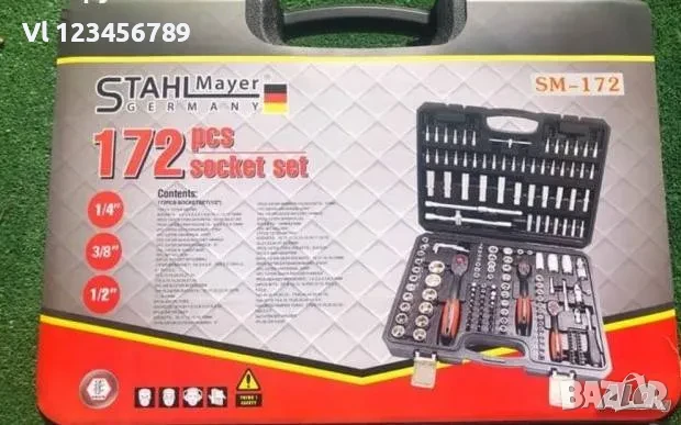 к-т инструменти 172 ч Stahl Mayer Гедоре ,гидоре