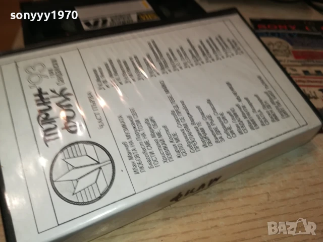 VHS TAPE-ФИЛМ 1807251129, снимка 5 - Други жанрове - 51060754